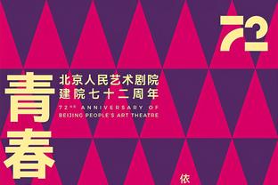 活塞赛季前28场2胜26负平历史第三差 仅好于骑士和76人的1胜27负